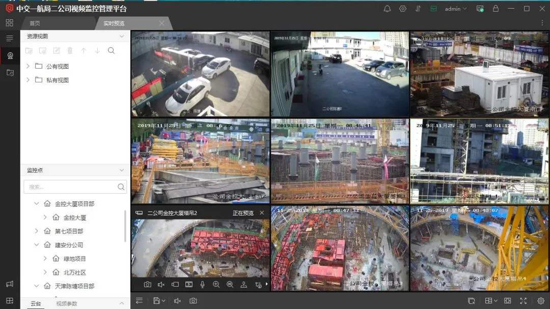 绥芬河市工地智慧监控设备、工地监控、塔吊监控